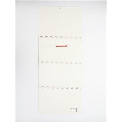 Календарь настенный квартальный 2026 «Пейзаж»