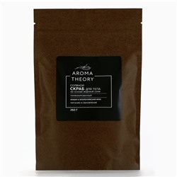 Скраб для тела соляной, 250 г, аромат инжира и ириса, AROMA THEORY by BEAUTY FOX