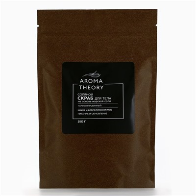 Скраб для тела соляной, 250 г, аромат инжира и ириса, AROMA THEORY by BEAUTY FOX