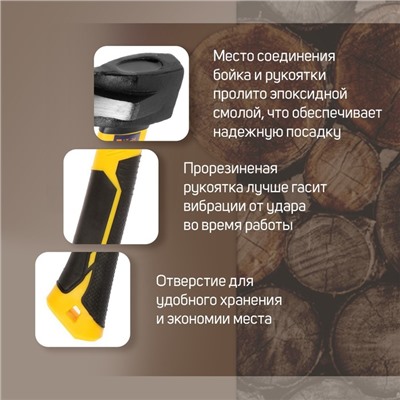 Колун кованый ТУНДРА, клиновидная форма, фиберглассовое 3К топорище 43 см, 1 кг