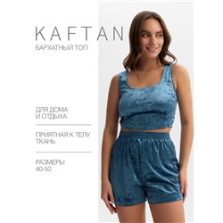 Топ домашний женский KAFTAN Velvet, размер 48-50, синий