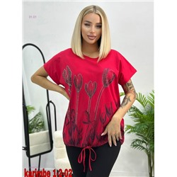 Футболка 2059736-1