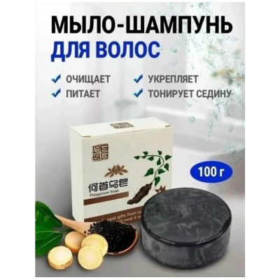 Шампунь #23033770