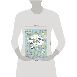 АСТ Л. Вайткене, М. Филиппова "Невероятная наука"