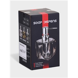 Дозатор для мыла "Хрусталь"