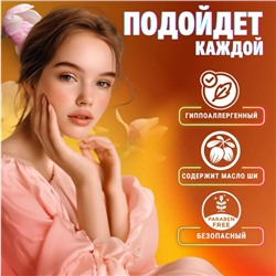 Бальзам для губ масло Ши + персик EOS