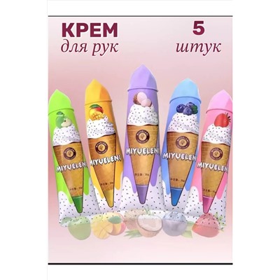 Набор крем для рук 60612 НАТАЛИ, 1092101