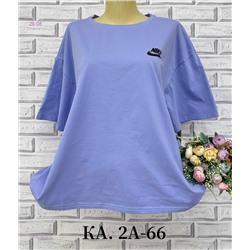 Футболка 1984256-5