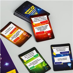 Обучающая игра-викторина «Космос», Фиксики