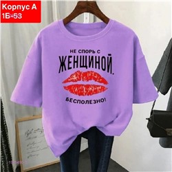 Футболка 1925490-5