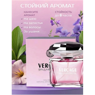 Парфюм #23031370