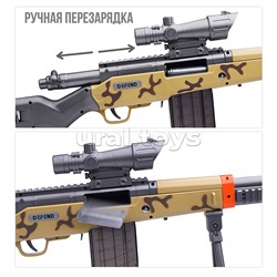 Автомат "Accurate" в коробке