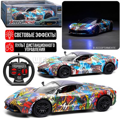 Машина "Спорт Кар 3" р/у, 27 MHz, в коробке