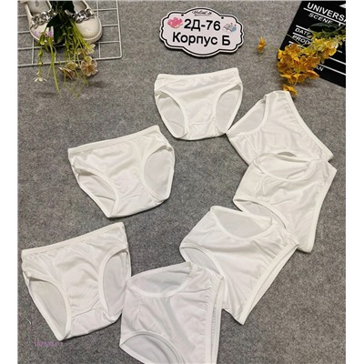 трусы 10шт 1975834-1