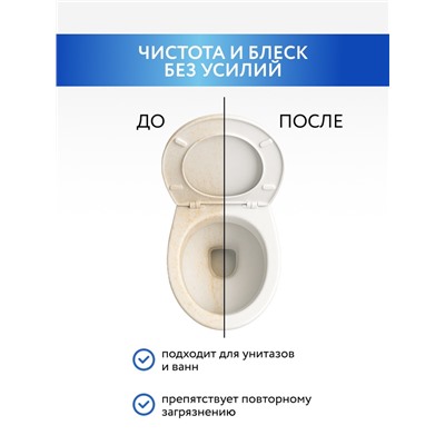 Средство для чистки унитаза, 750 мл, аромат цитрус, Mr.Быт