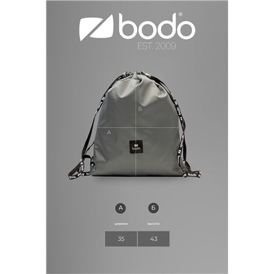 Сумка BODO-S, 1046703