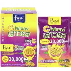 Клетчатка маракуйя Posh Medica 20 гр*6 шт