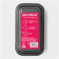 Форма для выпечки Доляна «Жаклин», 15.5×8.5 см, антипригарное покрытие, чёрная