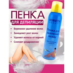 Пенка #22933605