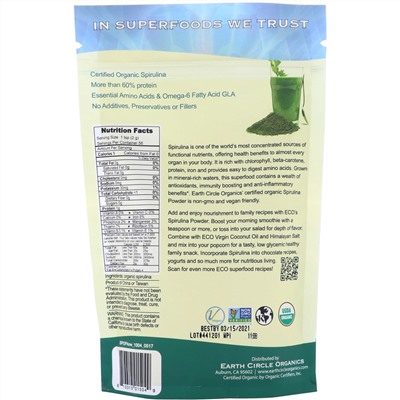 Earth Circle Organics, Органический порошок из спирулины, 113 г (4 унции)