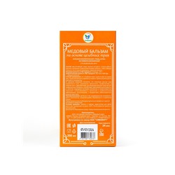 Безалкогольный алтайский медовый бальзам на травах Vitamuno «Иммуно-витаминный», 250 мл