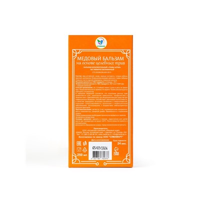 Безалкогольный алтайский медовый бальзам на травах Vitamuno «Иммуно-витаминный», 250 мл