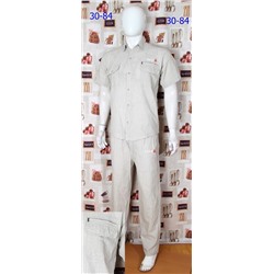 костюм мужской