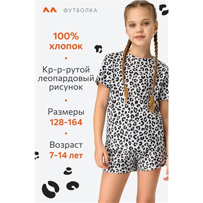 Хлопковая пижама для девочки с шортами Happyfox