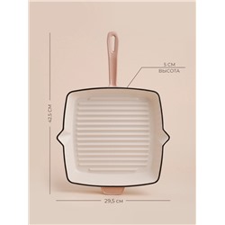 Сковорода-гриль SL Home, d=25.5 см, h=5 см, эмалированное покрытие, индукция, со сливом, бежевая
