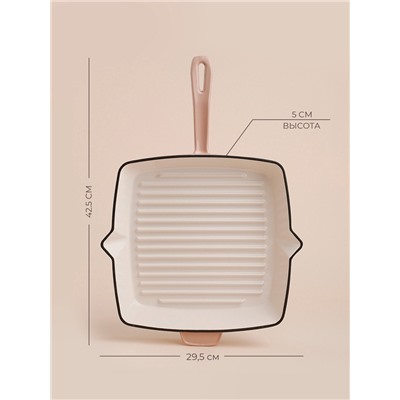 Сковорода-гриль SL Home, d=25.5 см, h=5 см, эмалированное покрытие, индукция, со сливом, бежевая