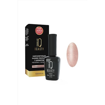 IQ Beauty Покрытие базовое каучуковое с кальцием, капучино с шиммером, 10 мл KRISTALLER, 1107570