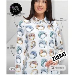 Рубашка 2053710-1