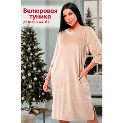 Туника 71144 НАТАЛИ, 1074413