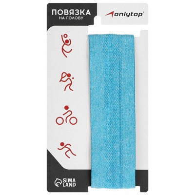 Повязка на голову ONLYTOP, цвет синий
