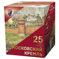Фейерверк PKU023 Московский кремль (1,2" х 25)