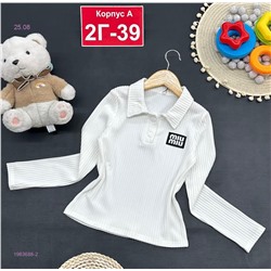 кофта 1983688-2