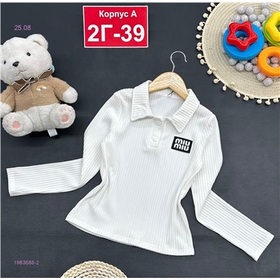 кофта 1983688-2