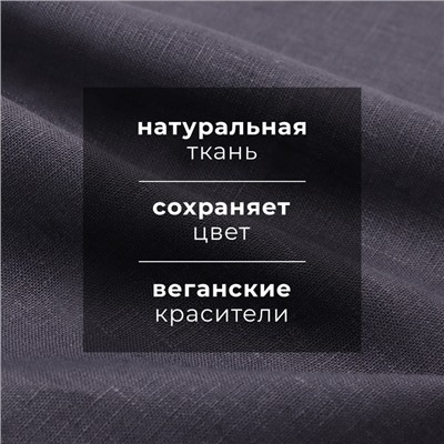 Набор полотенец кухонный «Этель» Fly, 40×70-3 шт., 100% лён