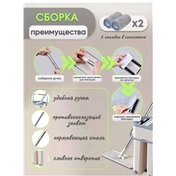 Швабра с насадкой #22922959