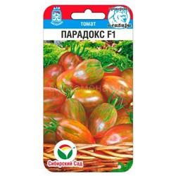Томат Парадокс (Сиб сад)