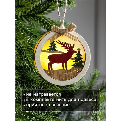 Ёлочная игрушка «Шар с оленёнком», 10×10×3 см, от батареек, свечение тёплое белое