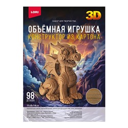 Конструктор из картона. Объёмная игрушка "Дракон"