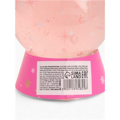 Гель для душа в форме ёлочного шара, аромат клубничные мечты, 245 мл, URAL LAB