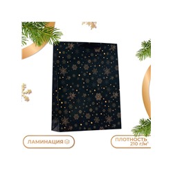 Пакет подарочный новогодний ламинированный вертикальный «Снежинки», 33×42×10 см