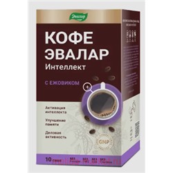 ЭВАЛАР Кофе Интеллект №10 саше-пакет массой 8 гр