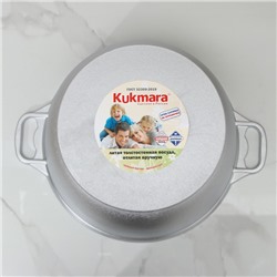Кастрюля KUKMARA, 10 л, с крышкой, литой алюминий