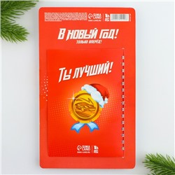 Подарочный набор новогодний, ручка, блокнот А6, 40 листов «Врывайся в новый год»