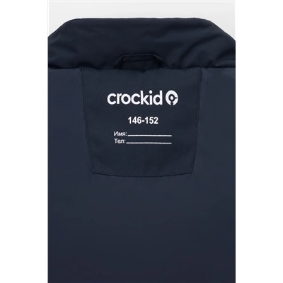 CROCKID Жилет ВК 35011/15 ГР (98-128)