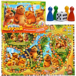Настольная игра-ходилка "Милые друзья"
