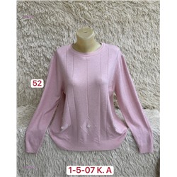 Свитер 1984595-4